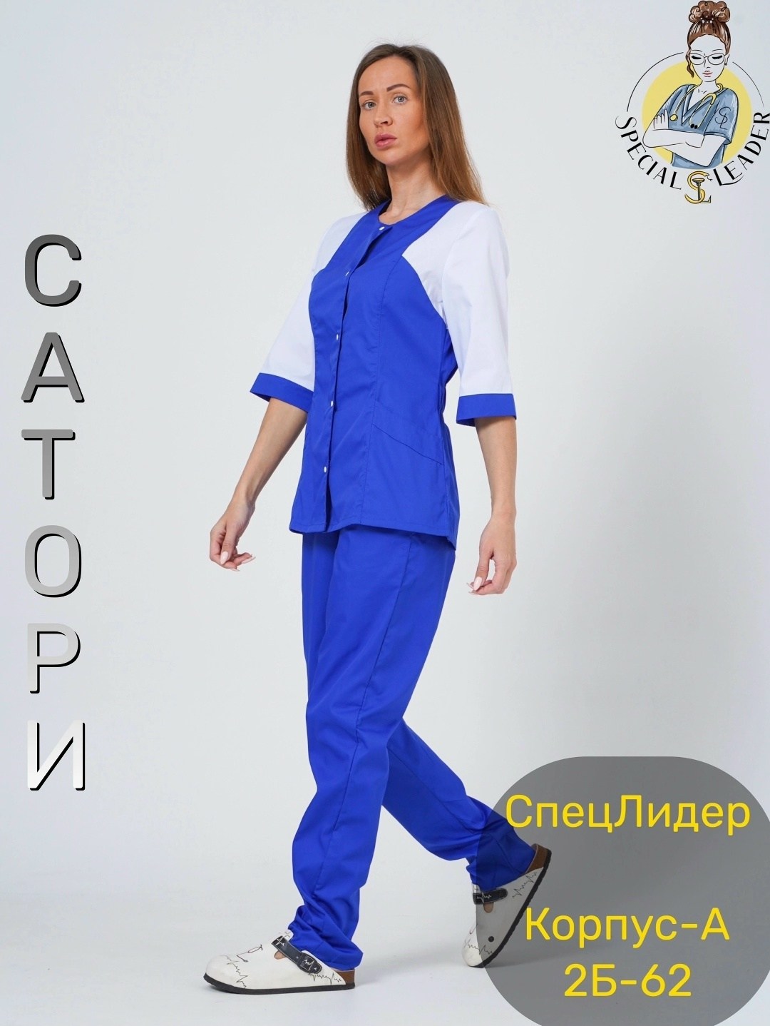 костюмы медицинские,костюмы медицинский женский,костюм медицинский брючный,ирида мед иваново медицинский костюм женский,костюмы брючные
