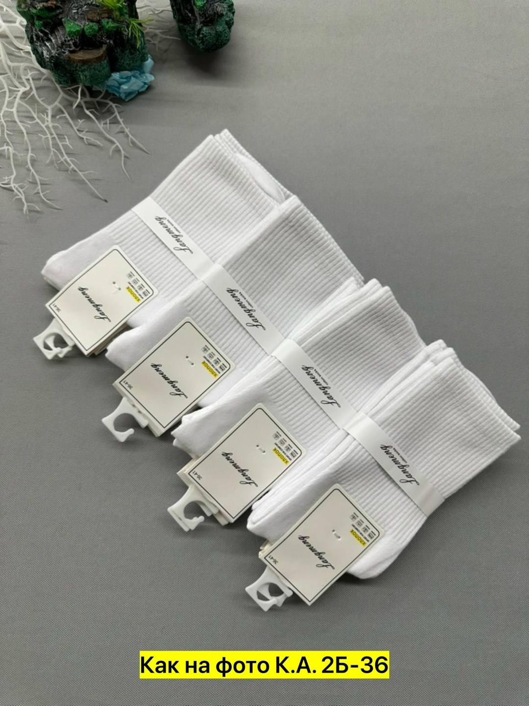 носки женские,носки женские 10 пар,носки белые женские,носки комплект,носки мужское