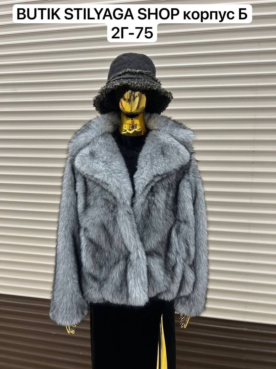 шуба,искусственная шуба под енота,женская шуба,модная шуба,шубка