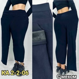 Брюки