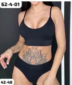 Нижнее белье