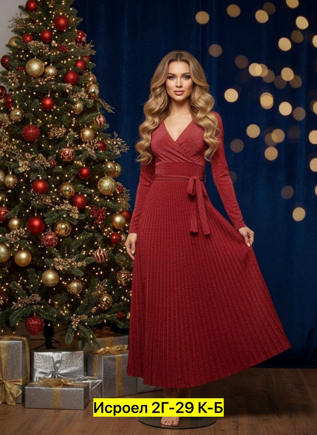 платье теплое нарядное,нарядное платье,платье,платье женское,платье лапша женское