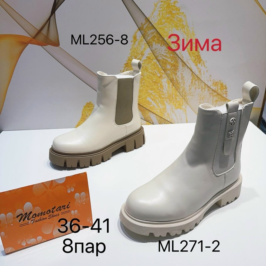 ботильоны женские,ботильоны,,ботильоны стильные,ботильоны на каблуке