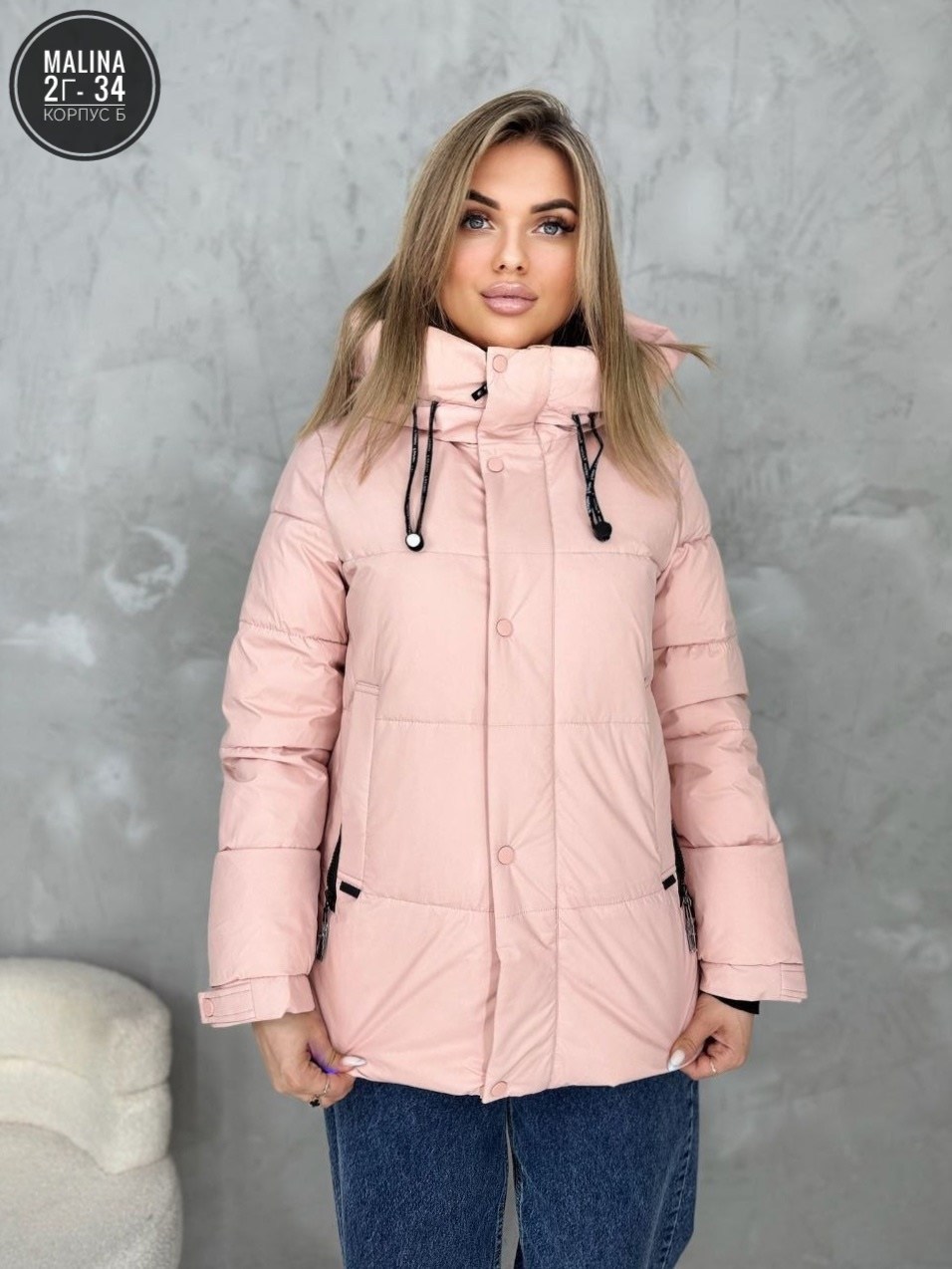 куртка,куртка женская демисезонная,женская куртка,зимняя женская куртка,стильная куртка