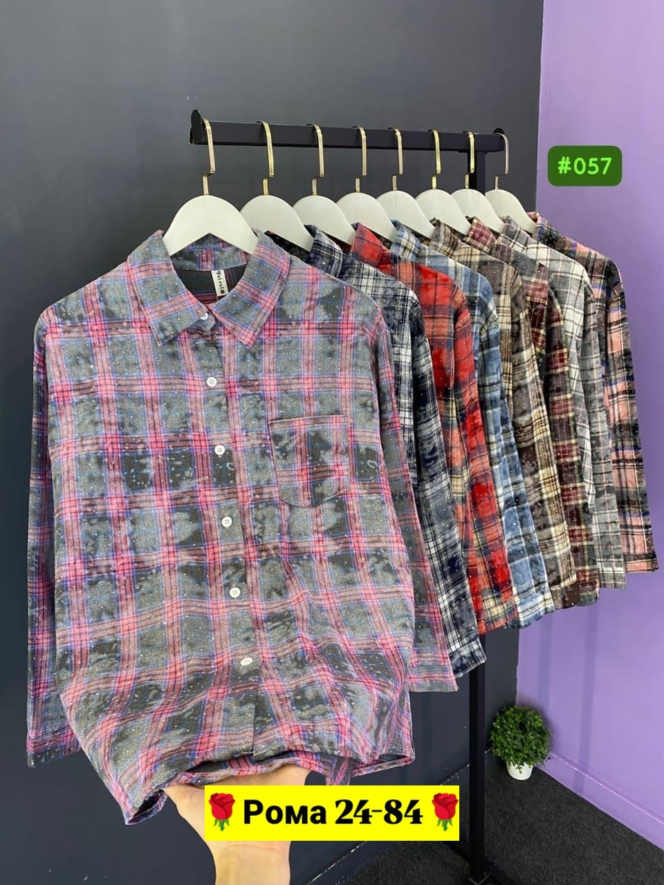 рубашка в клетку,рубашка хлопок,рубашка в клетку женская,женская рубашка,рубашка хб