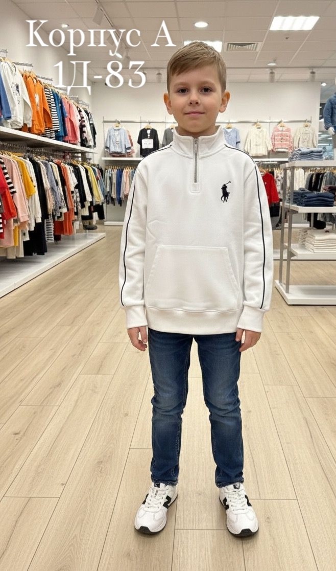 кофта детская,школьная кофта,кофта поло,водолазка кофта,толстовка кофта