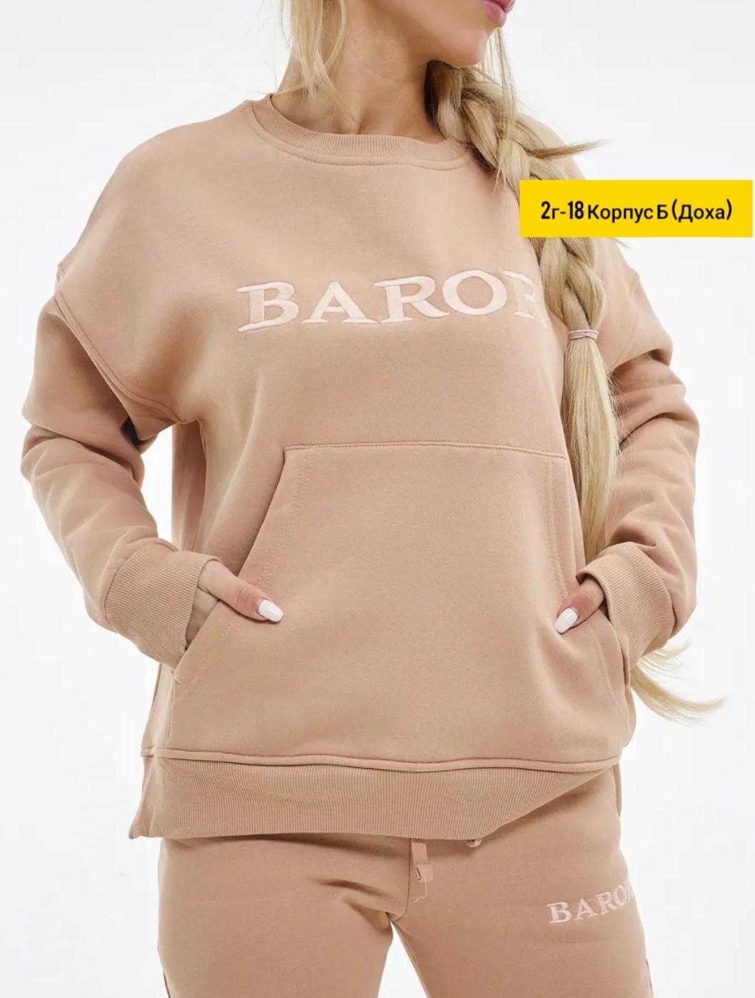 спортивные костюм,костюмы женские спортивные,спортивный костюм с начесом женский,трикотажные костюмы,cпортивный костюм теплый с начесом