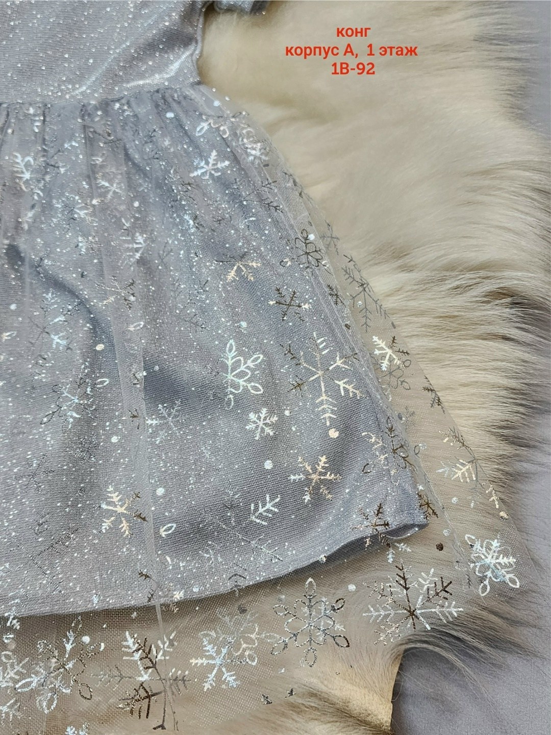 платье детская,нарядное платье для девочки,платье для девочки со снежинками,платье для девочек,новогоднее платье для девочек