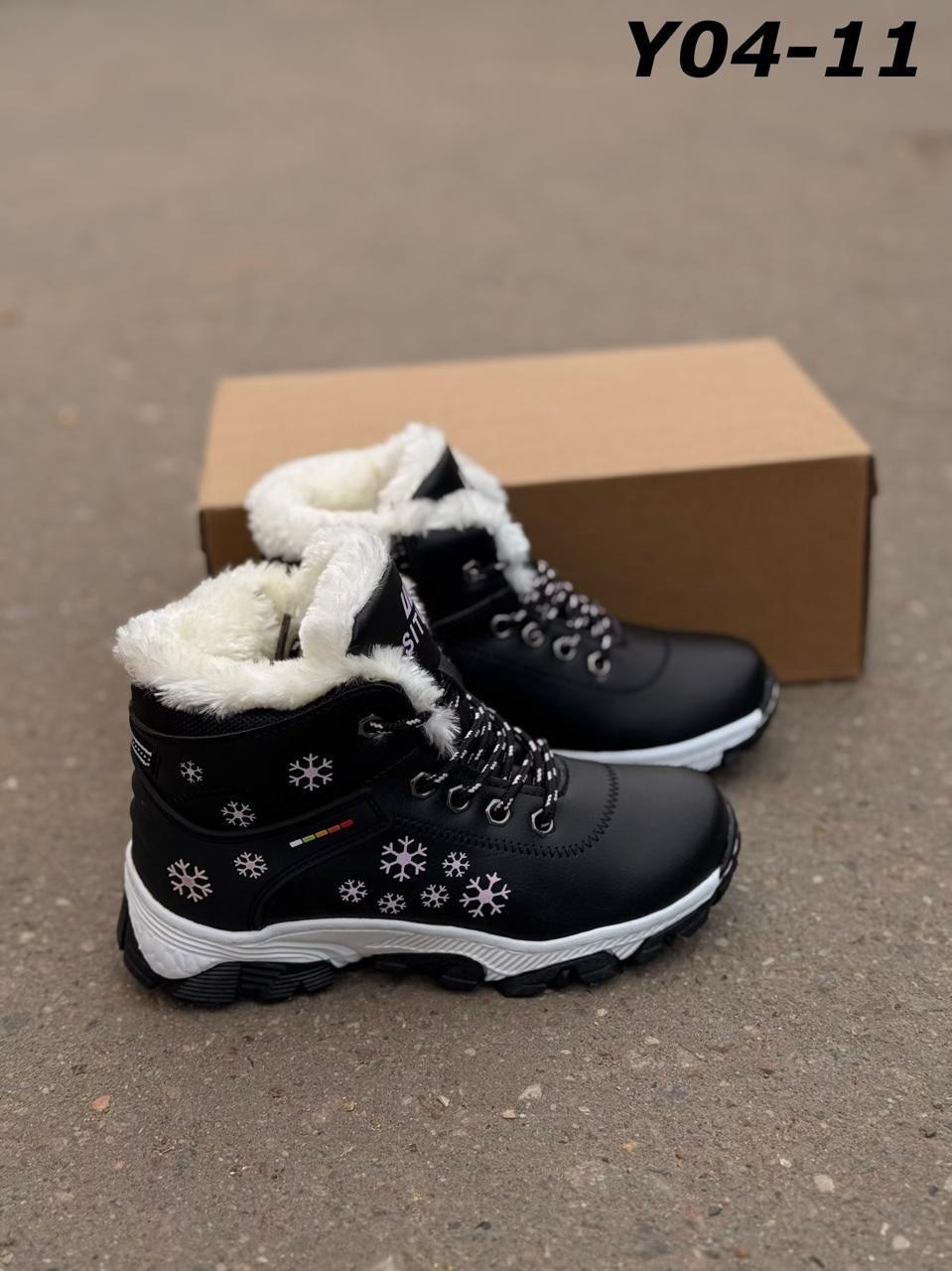 ,зимние ботинки,ботинки детские зимние, зима,situo sport зимняя