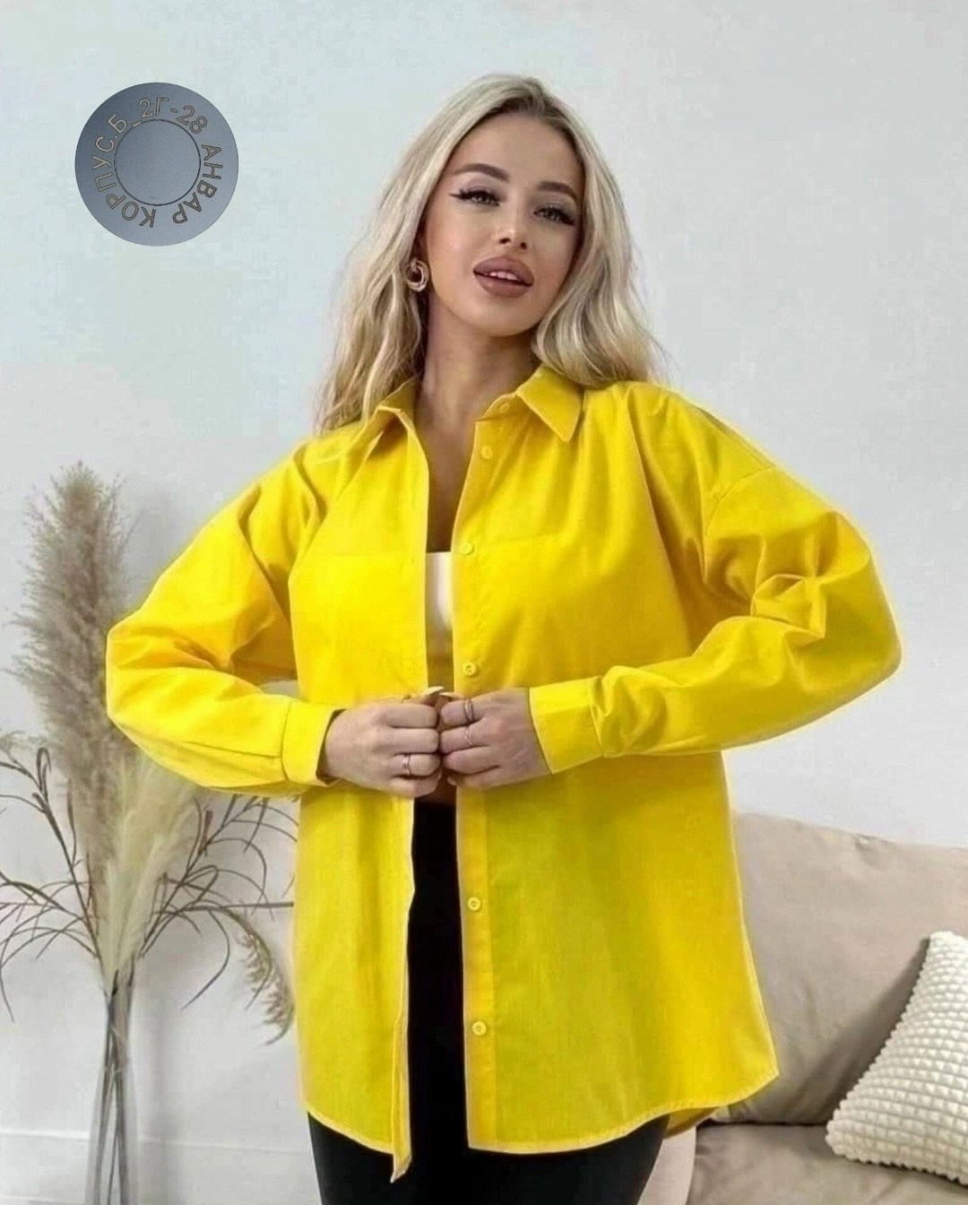 рубашка желтая,женская рубашка желтая,рубашка женская,женская рубашка желтая с черным,рубашка