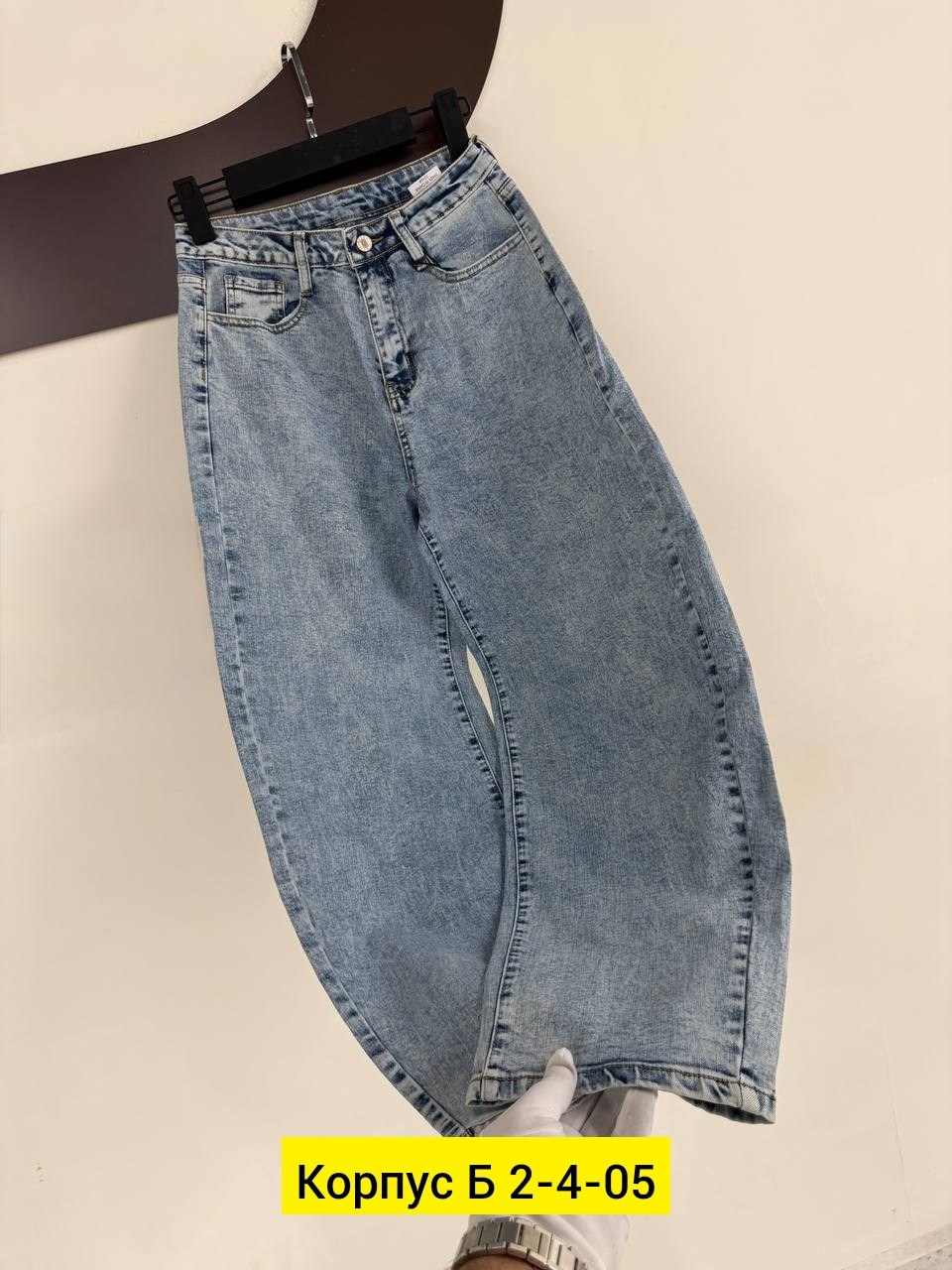 женские джинсы,джинсы,джинсы стрейч,женские джинсы широкие,брюки джинсы