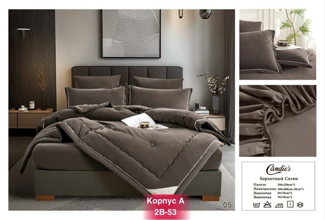 комплект постельного белья евро с одеялом бархатный сатин,комплект постельного белья евро с одеялом,комплект постельного белья с одеялом,комплект постельного белья candies с одеялом бархатный сатин ев