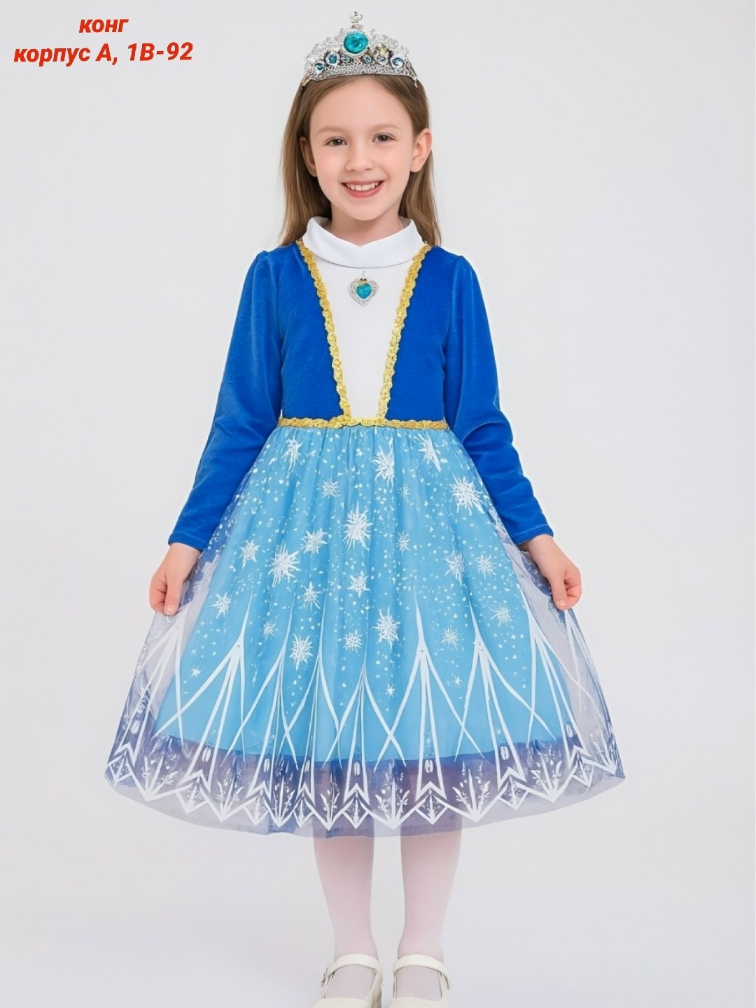 костюм эльза,карнавальный костюм эльза зимнее платье,детское платье принцессы,платье эльзы,карнавальный костюм эльза