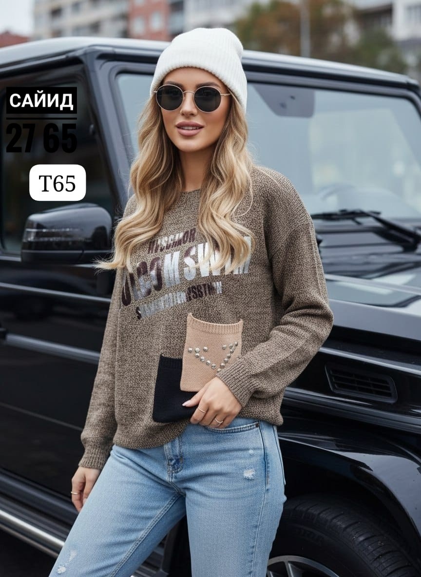 стильная кофта,женская кофта,свитшот женская,стильный джемпер,джемпера женские