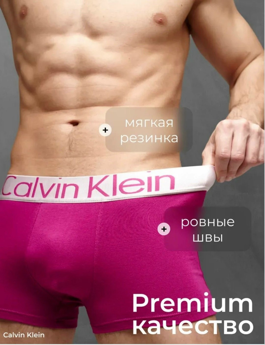 трусы кельвин кляйн мужская набор,наборы трусов кельвин кляйн,набор трусов боксеров 5 шт,набор мужских трусов calvin klein,набор трусов