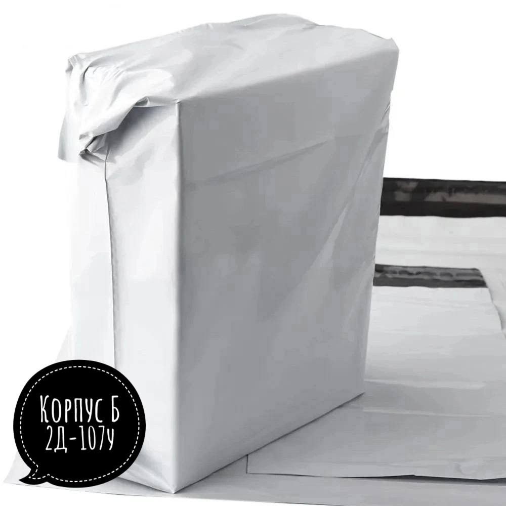 серый курьерский пакет,пакеты самозапечатывающиеся,полиэтиленовая упаковка,полиэтиленовые пакеты,пакет для хранения