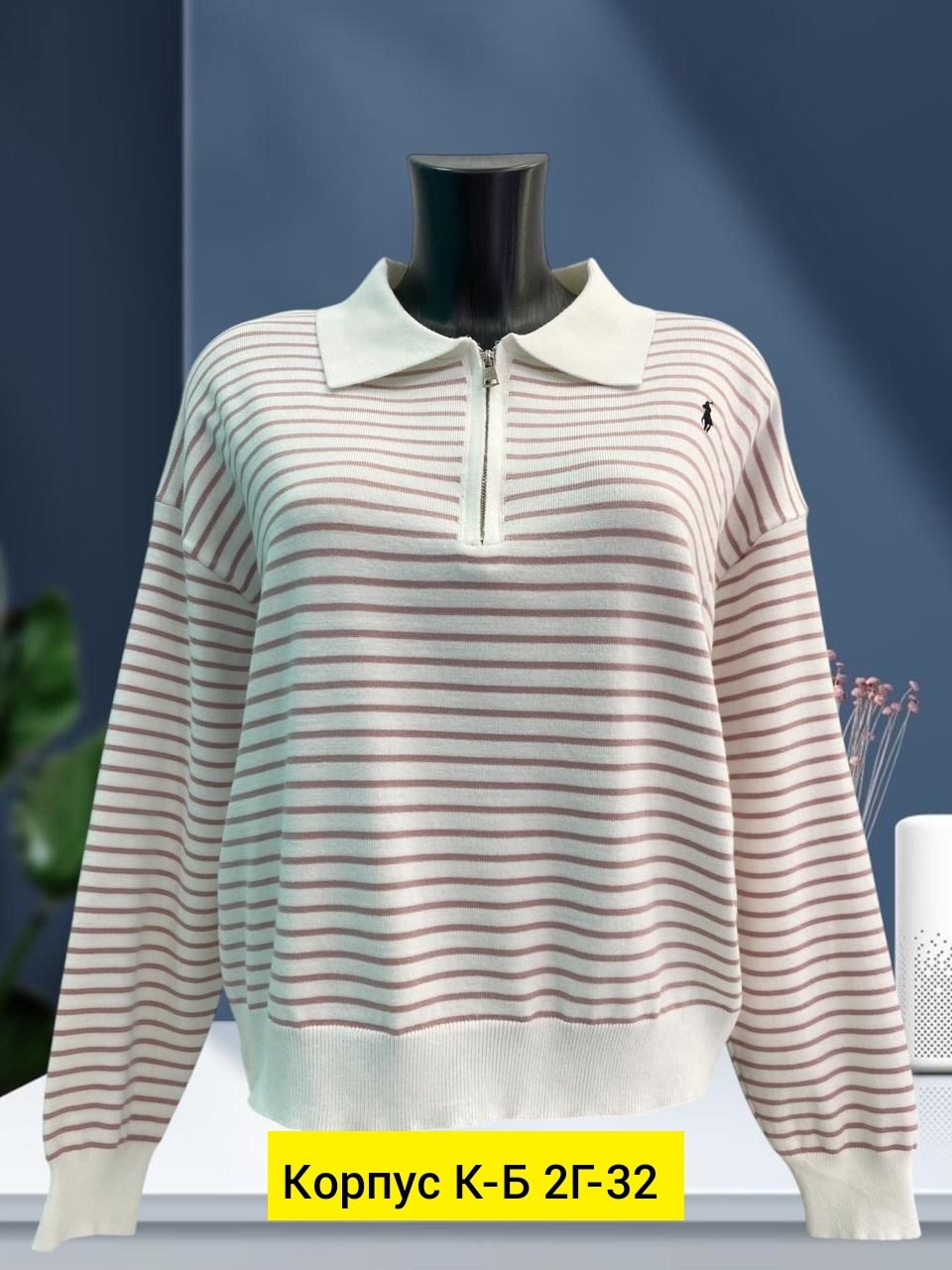 женская кофта,кофта свитер,кофта в полоску,свитер женский,свитер женский джемпер кофта