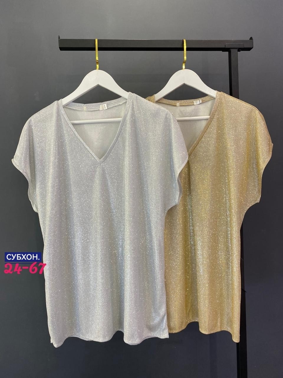 женская свободная блузка с блестками,женская блузка,женская свободная блузка с короткими рукавами и v-образным вырезом с блестками,блузки с пайетками вечерние,элегантная свободная женская блузка с пай