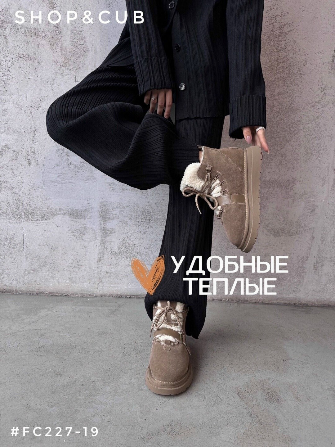 ,угги замш,женская ,ботинки замш,женские угги