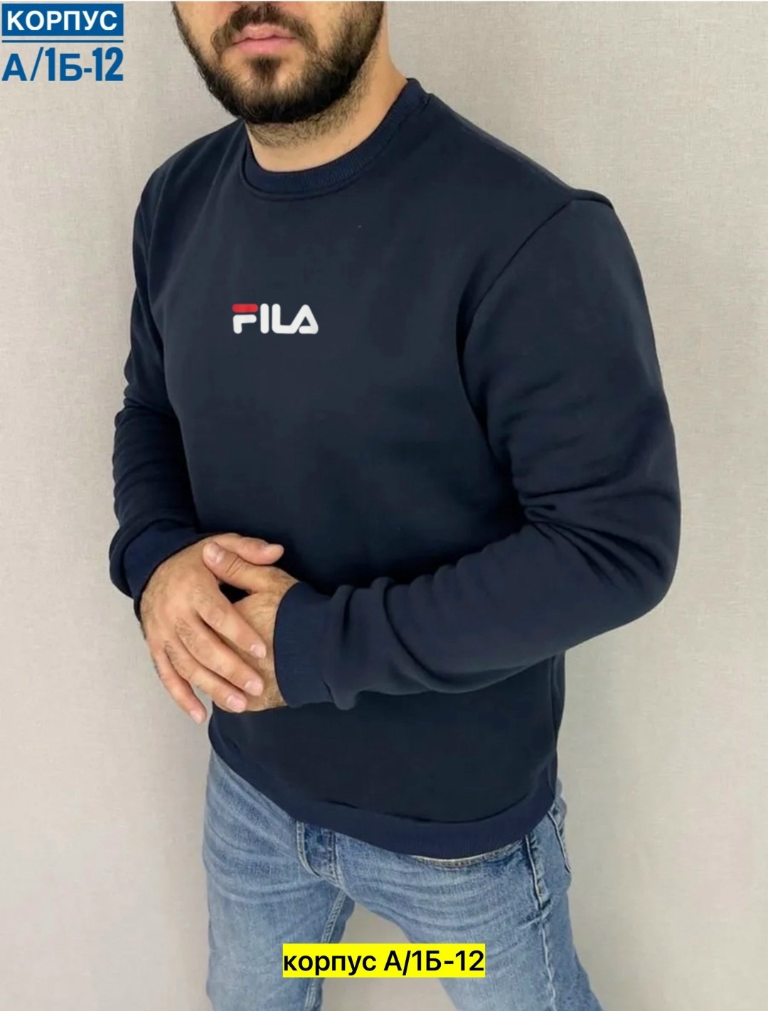 мужские свитшоты,кофта мужская,серый свитшот fila,серый свитшот,толстовки свитшот