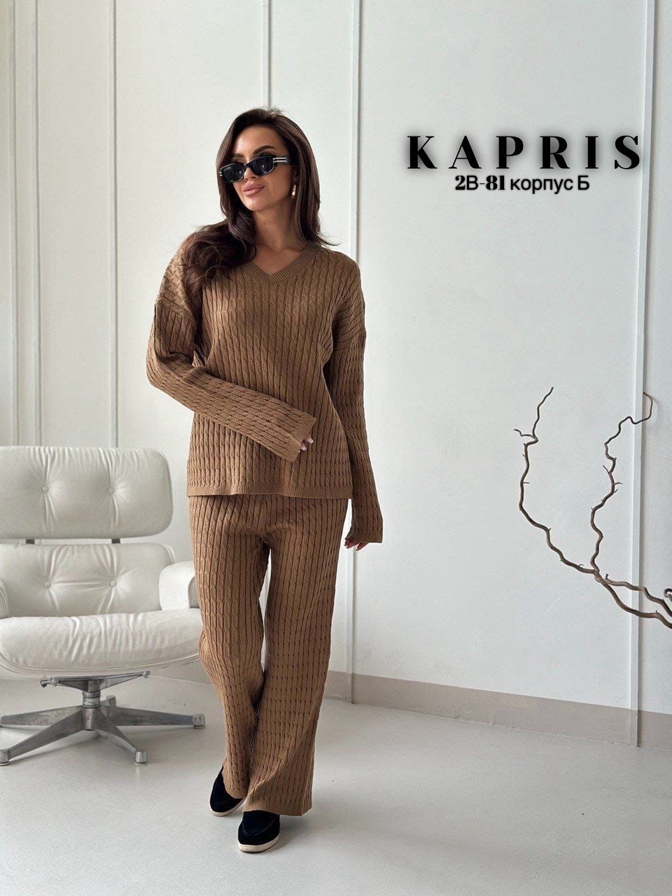трикотажный костюм женский,костюм двойка женская вязка,костюм женский вязаный,вязаные костюмы,женская кофта