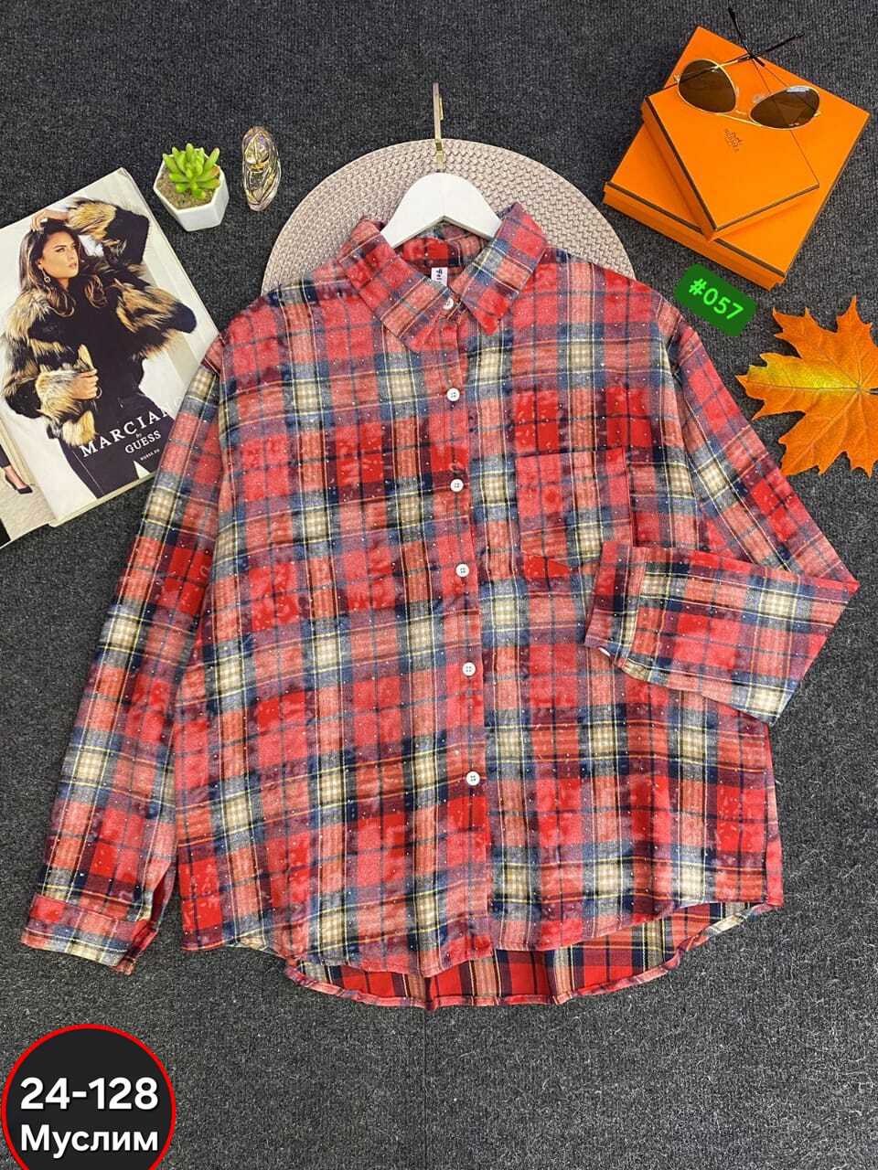 рубашка в клетку,женская рубашка,рубашка в клетку женская,рубашка в клетку от miu miu,рубашка