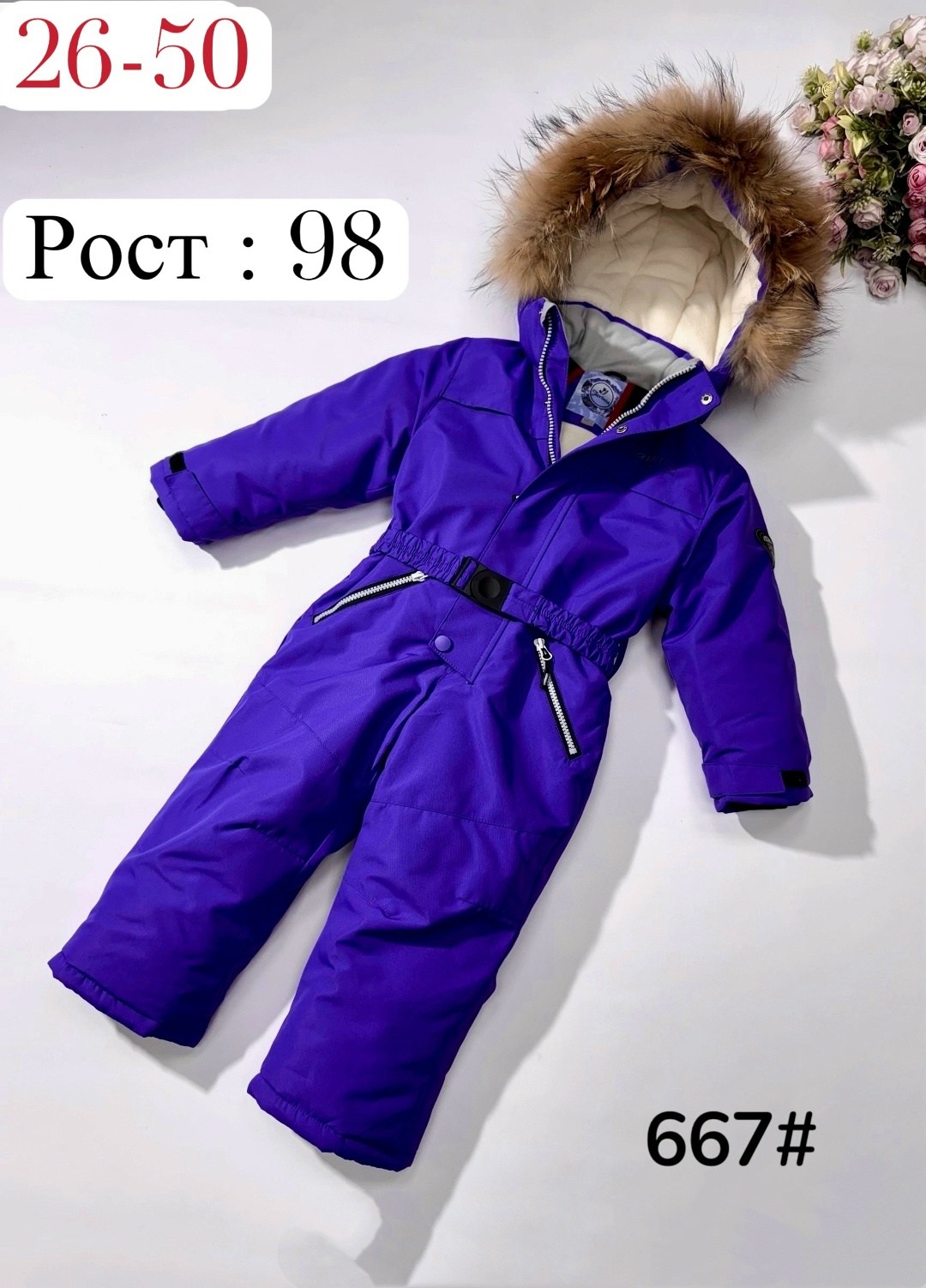 зимний комбинезон для девочки,зимние комбинезоны 140 146,мембранный комбинезон для девочки на зиму zk25-011 цвет фиолетовый размер 122 - 146,комбинезон зимний для девочки 140-146,комбинезон демисезонн