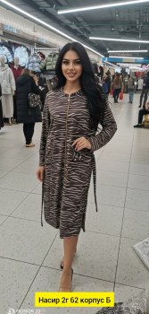 Домашняя одежда