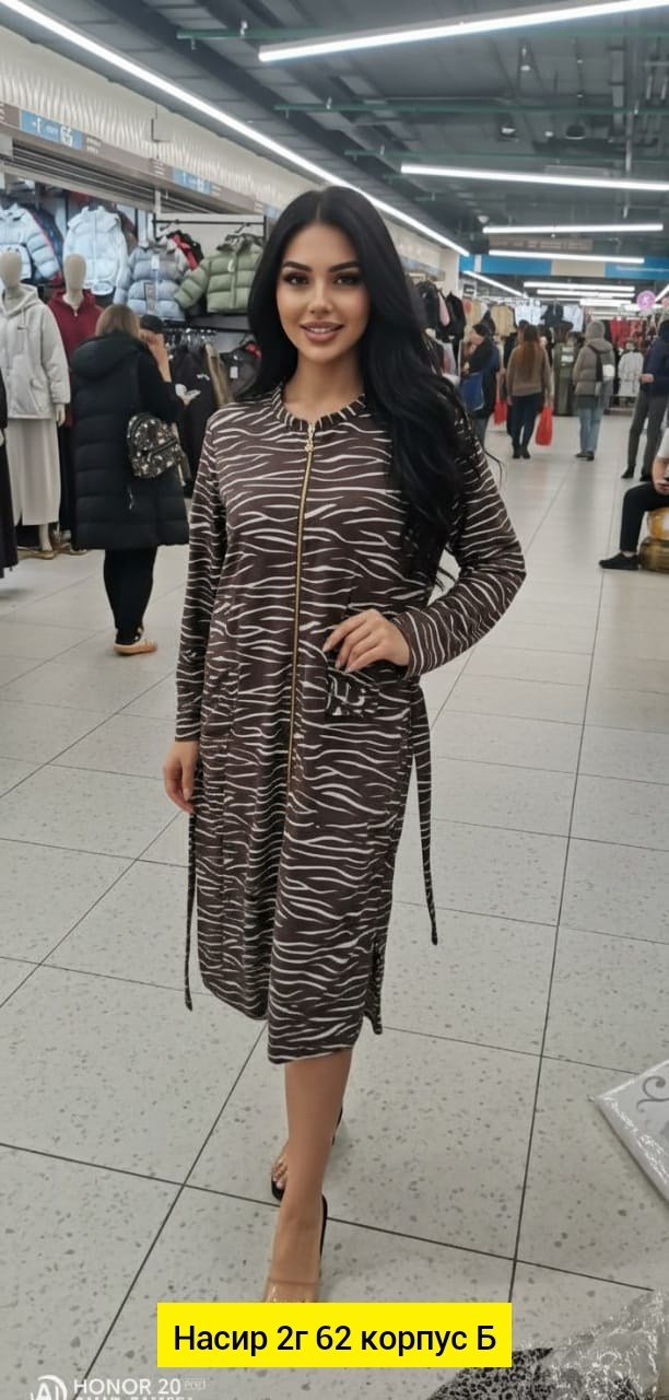 кардиган стильный,кардиган с принтом,кардиган империал,длинный кардиган