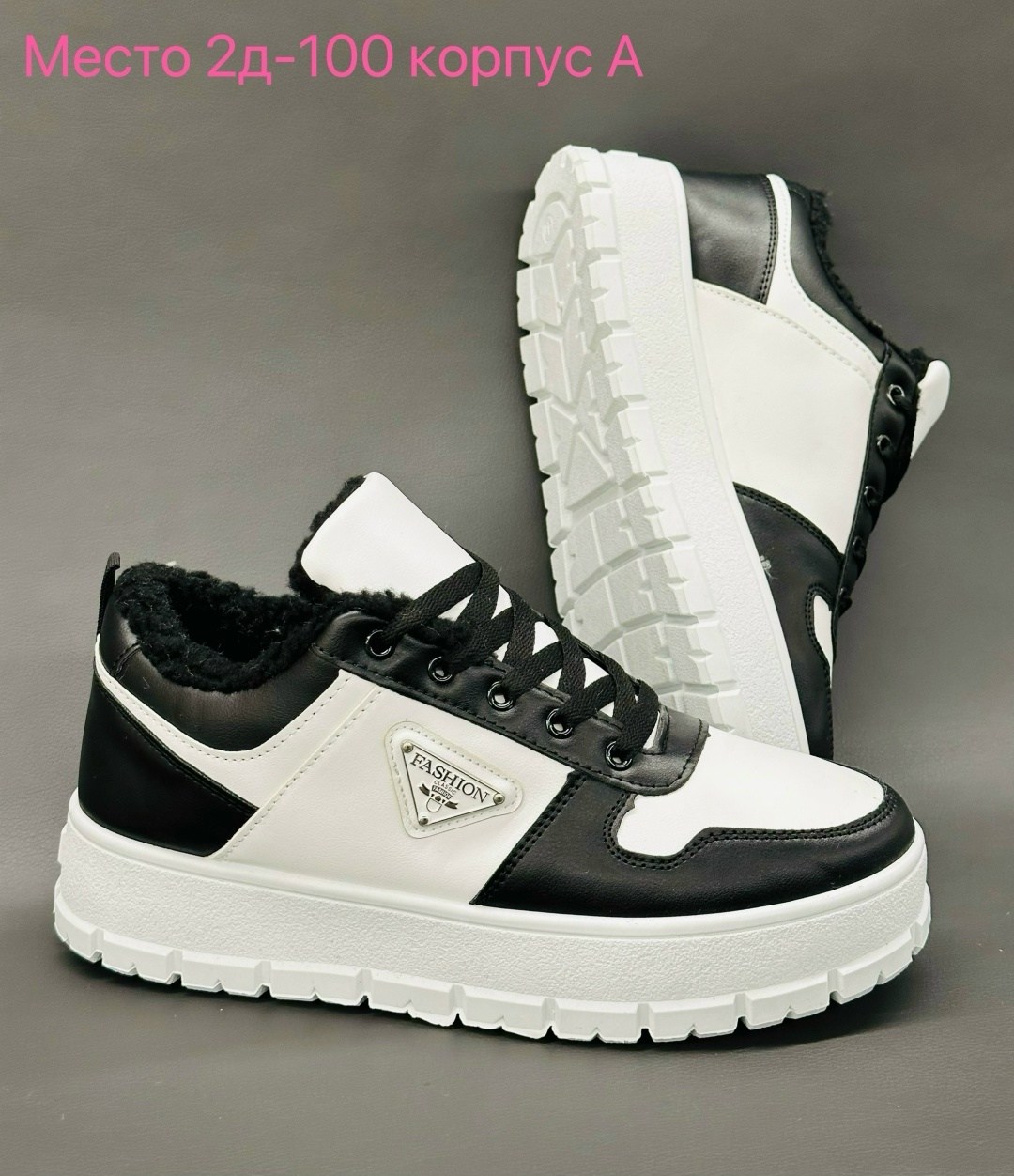 кроссовки женскиe,,зимние кроссовки прада,кроссовки для женщин,кроссы