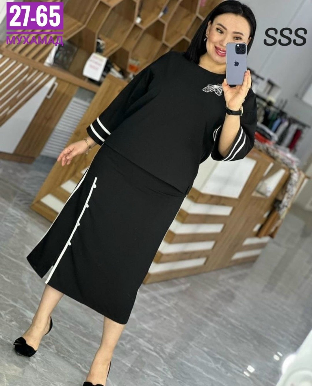 костюм женский двойка с юбкой,костюм с юбкой женский,костюм кофта и юбка,женский костюм двойка,женские костюмы больших размеров