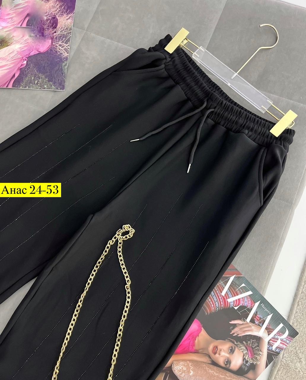 брюки женские,брюки широкие,женские широкие брюки,спортивные штаны женские,брюки спортивные женская