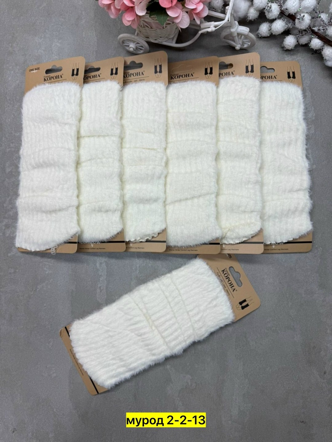 пушистые гетры,гетры вязаные,гетры теплые вязаные,гетры женские