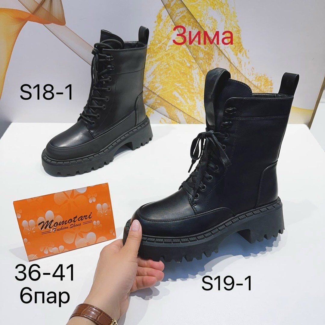 ботинки женские,ботинки женские зимние,, женская зимняя,ботинки