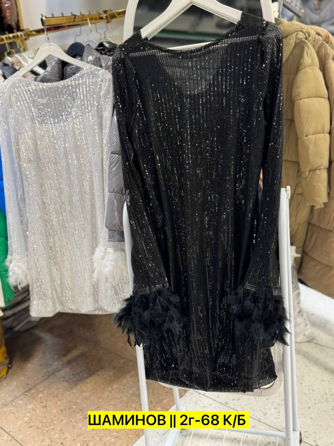 платье с перьями,свадебное платье с перьями,белое платье со стразами,платье со стразами,вечернее платье