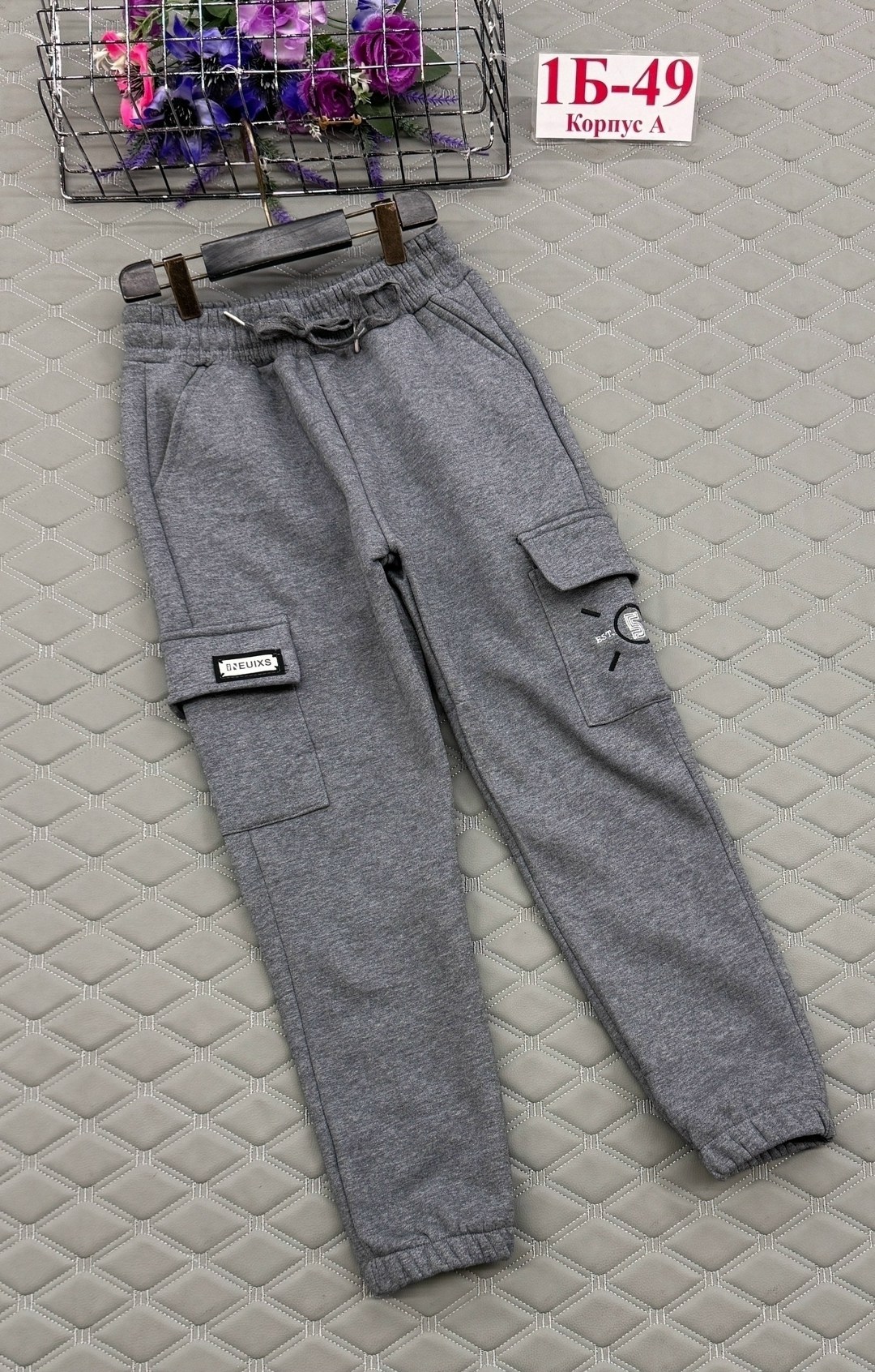 брюки спортивные,штаны теплые,детские брюки,штаны с начесом,детские штаны