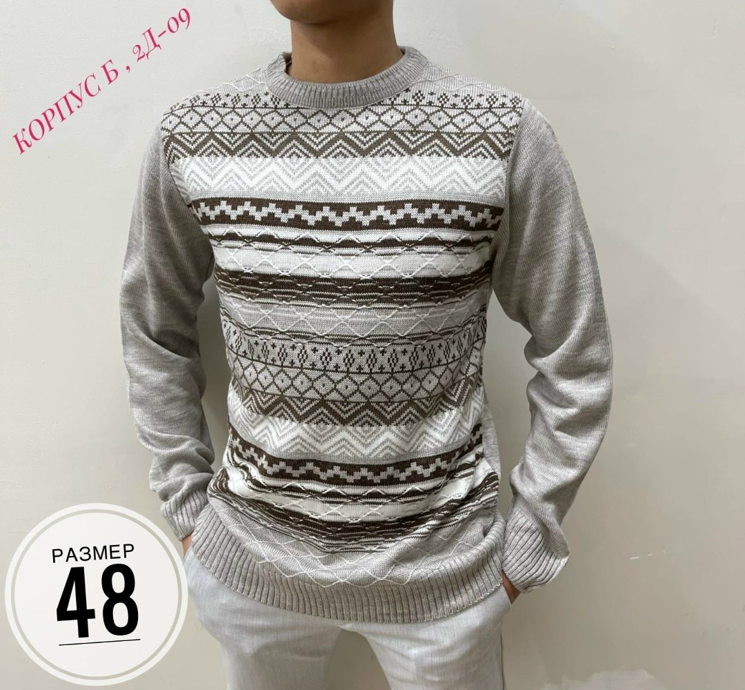 мужские свитера,кофта свитер,мужской джемпер свитер,свитер джемпер,мужская кофта