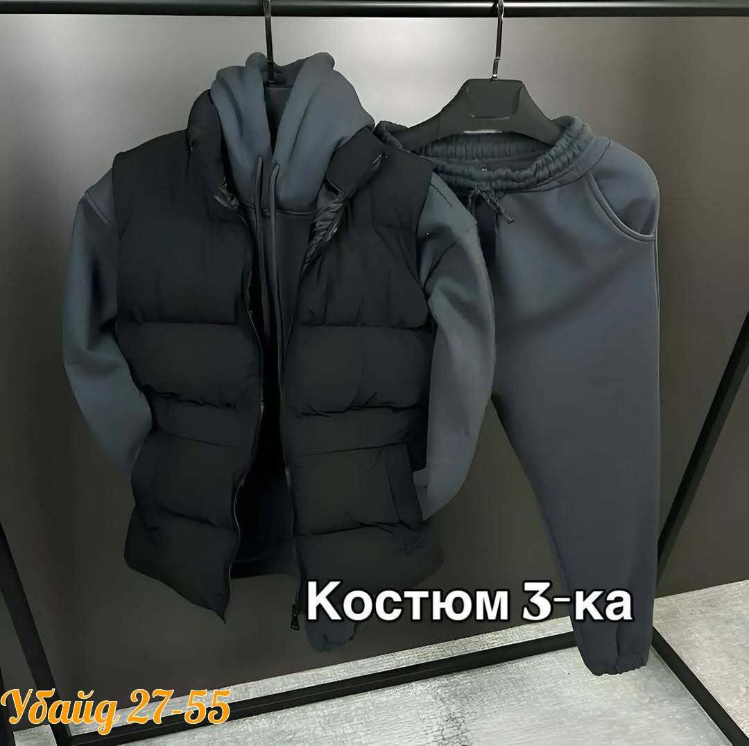 жилет мужской,жилетка мужская,жилетка демисезонная мужская,жилет мужской утепленный,безрукавка мужская