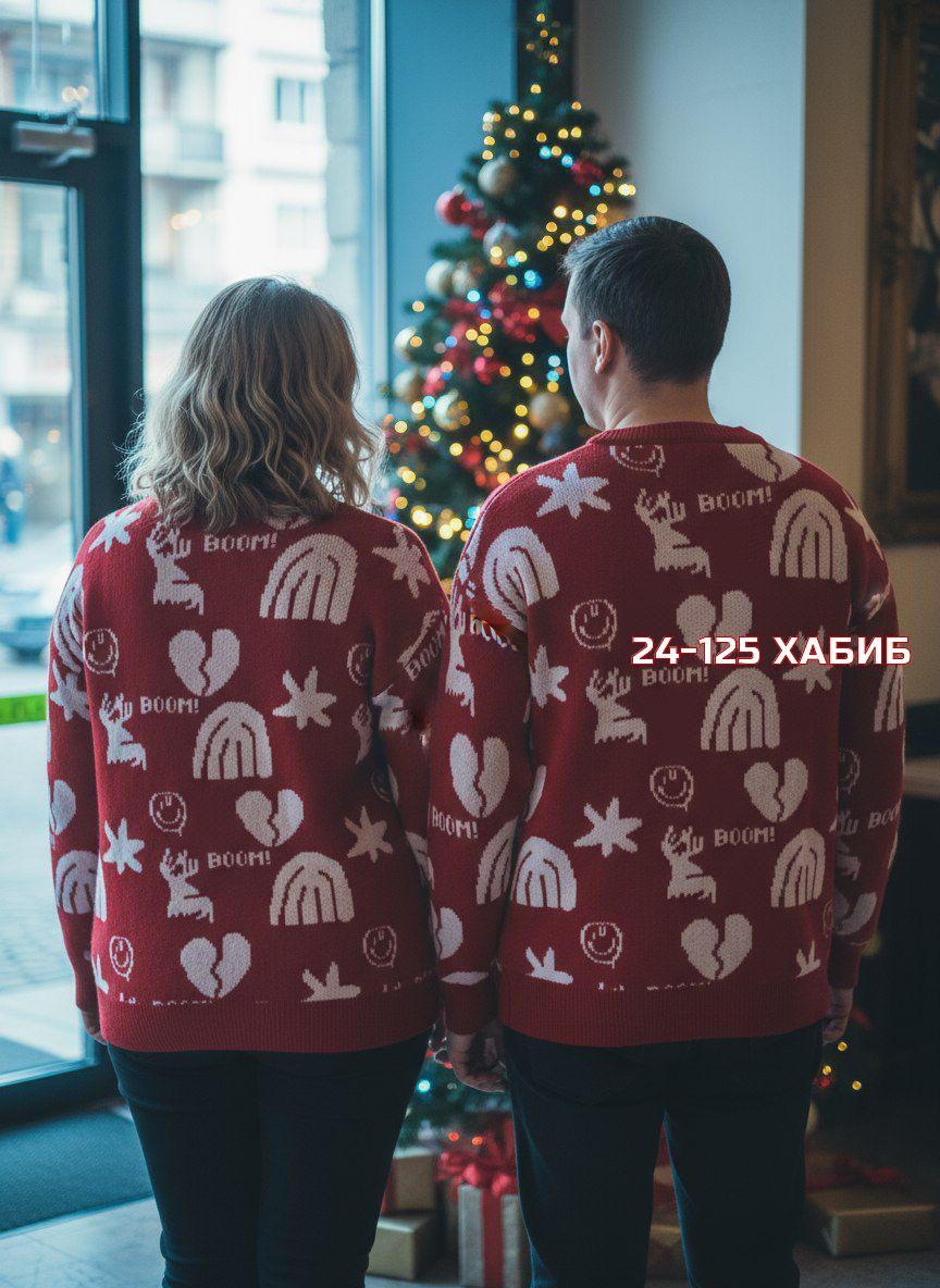 новогодние свитера,джемпер новогодний,рождественский свитер,christmas sweaters,ugly christmas sweater