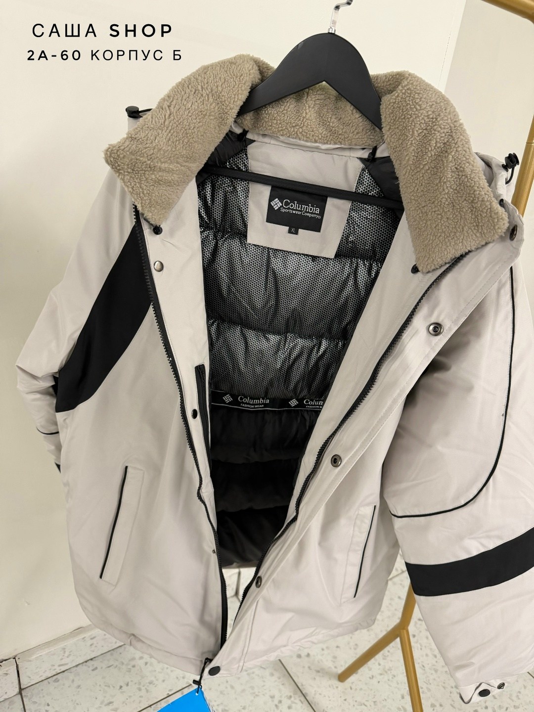 куртка columbia,куртка columbia, цвет: серый, co214emao386,куртка columbia зимняя мужская,куртка мужская columbia,куртка columbia kantor summit