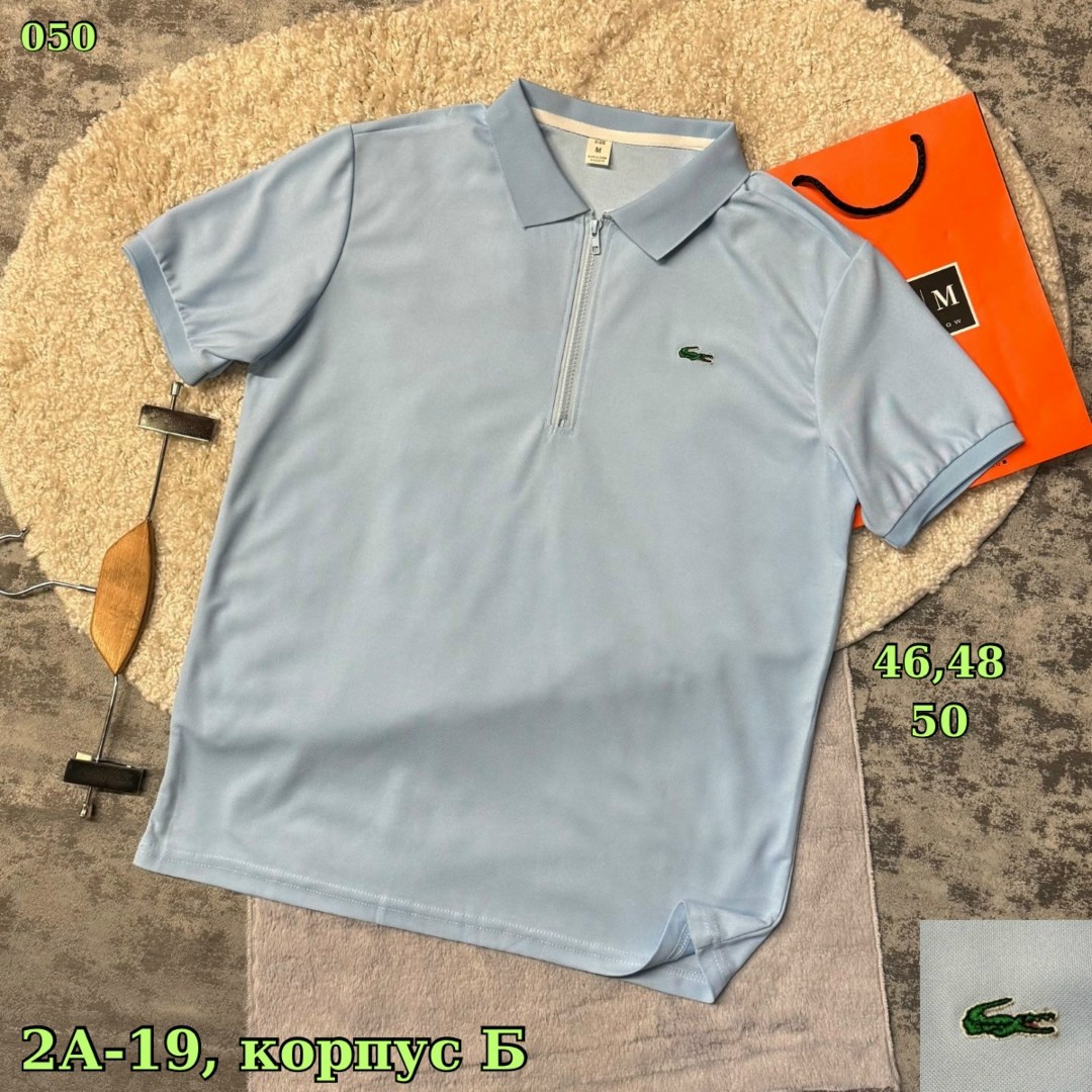 поло lacoste,футболка поло мужская,мужская футболка,мужская мода,мужская рубашка поло