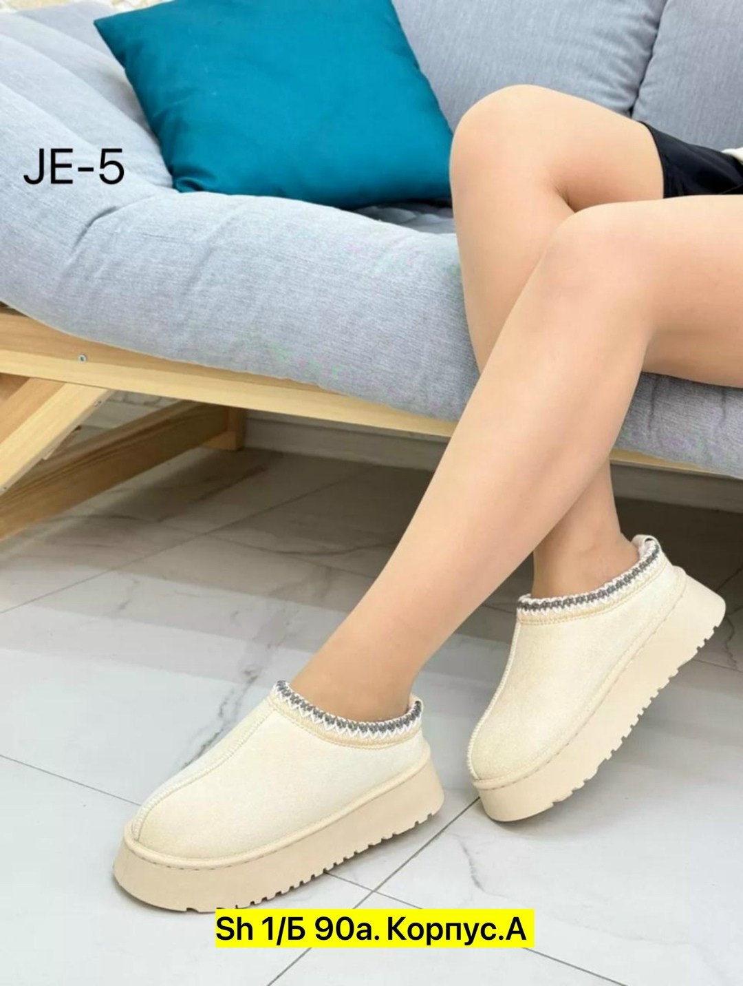 угги женские,, женская,женская зимняя ,угги с открытой пяткой зимние на платформе besmoda shoes