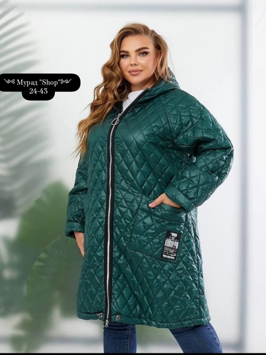 женская куртка большого размера,демисезонная куртка,куртка стеганая,куртка для полных,куртка больших размеров стеганая
