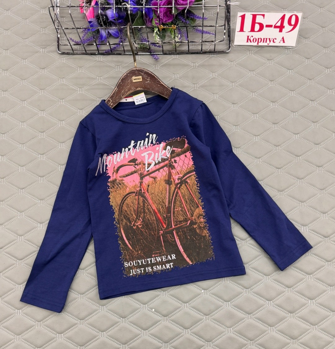 кофта детская,лонгслив детский,кофта для девочек,джемпер детский,кофта для мальчика