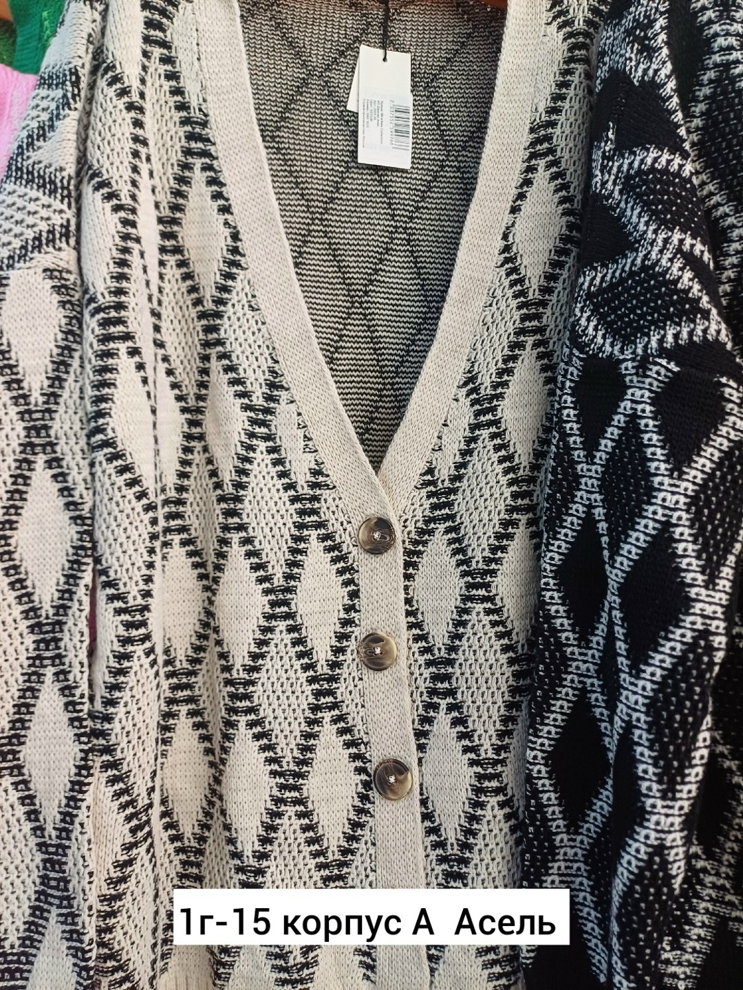 кардиган женский,вязаные кардиганы,кардиган,кофта кардиган,кардиган женский вязаный