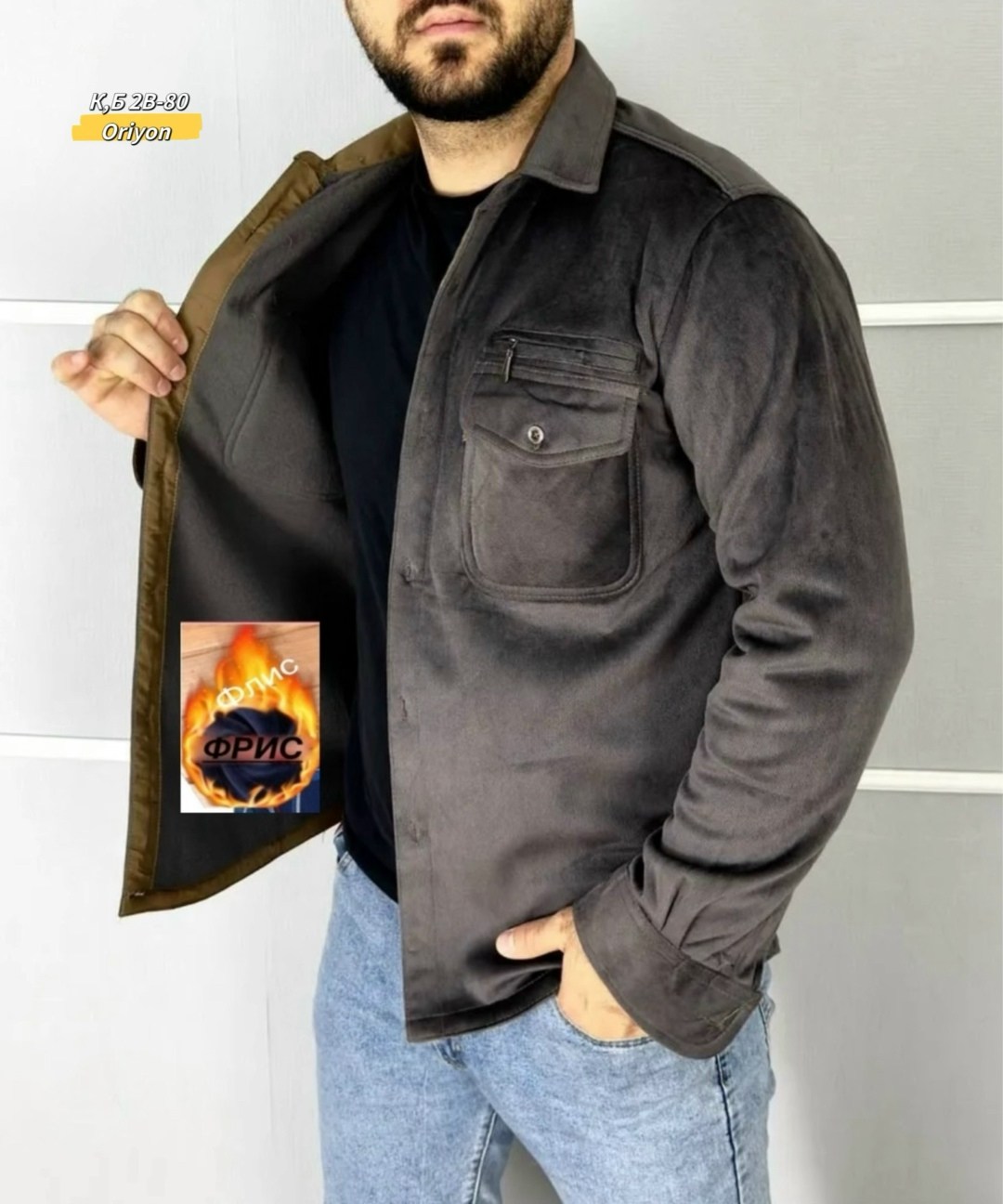 флисовая рубашка,рубашка мужская,рубашка теплая на флисе,рубашка на флисе,рубашка теплая