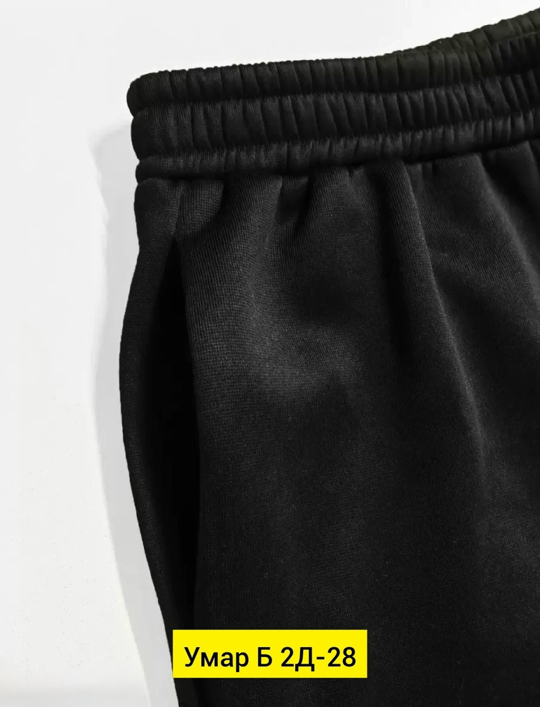 спортивные штаны,брюки джоггеры,спортивные брюки,мужские спортивные брюки,штаны мужские спортивные