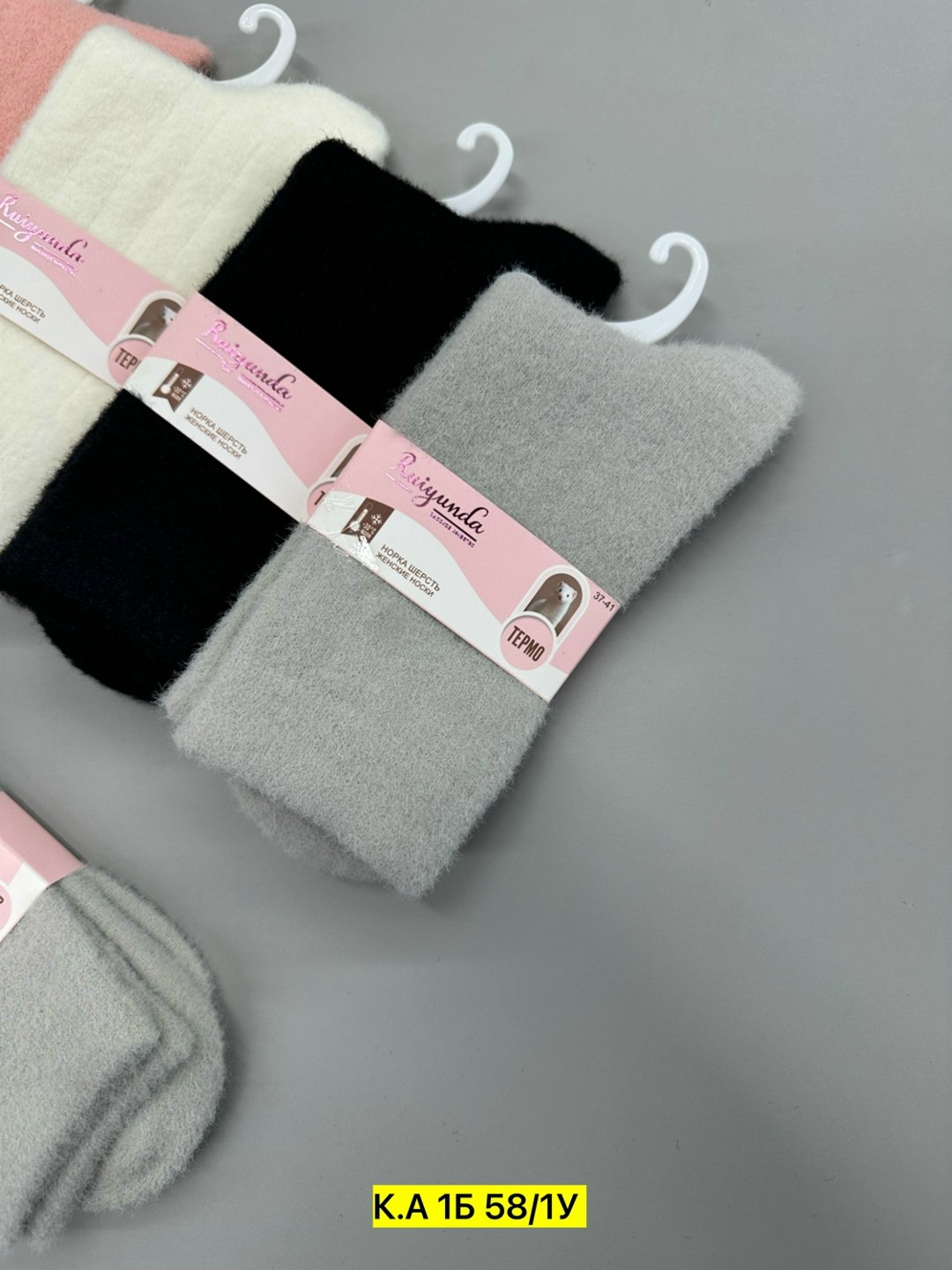 носки женские теплые,женские носки,носки женские 10 пар,носки норка женские,носки женские 12 пар