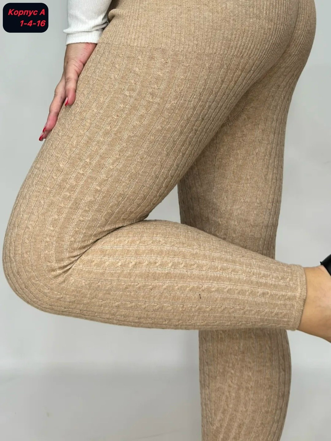 теплые кашемировые лосины,лосины кашемировые утепленные,лосины кашемировые,зимние куртки,леггинсы утепленные зимние