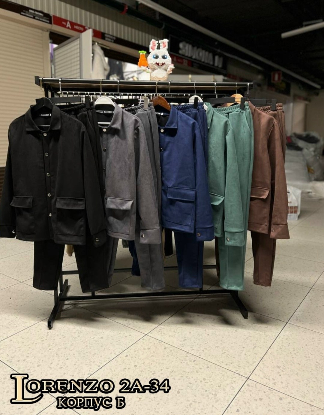 мужской костюм двойка,костюм с рубашкой,спортивный костюм мужской,костюм мужской вельветовый,костюм мужской повседневный